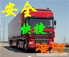 武汉到长春物流公司