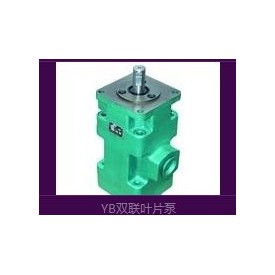 供应YB1-40/16，YB1-40/25双联叶片泵