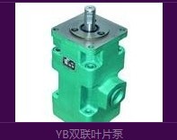 供应YB1-63/6，YB1-63/10双联叶片泵