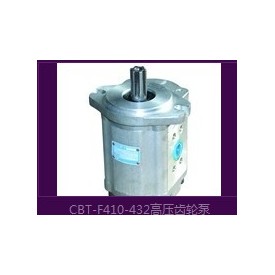 供应CBT-F410-432齿轮泵