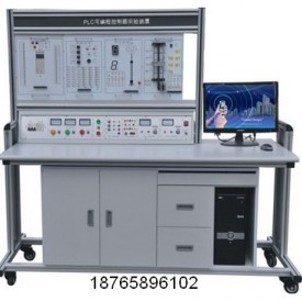 SC-PLC12型PLC实训台采用双工位模块式结构