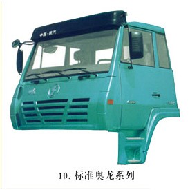 天成汽配城长期供应：奥龙驾驶室总成，价格优惠