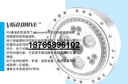 住友Fine Cyclo系列精密减速机