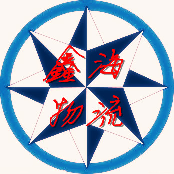 武汉到芜湖物流公司