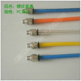 NPT螺纹直通3/8 插管外径8 快插直通PC08-N03