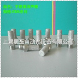 不锈钢消声器  耐腐蚀酸碱 尖头XSM-01气动元件