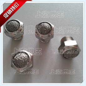 不锈钢美制NPT螺纹1/8XSVT-N01金属滤网空气消音器