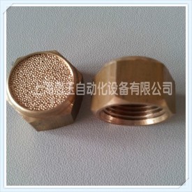 NPT螺纹3/8 铜接头消声器XVF-NPT3/8金属消音器
