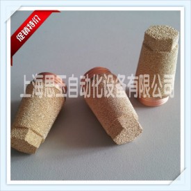 G螺纹1寸 气缸消声器XCS-G10外螺纹烧结消声器