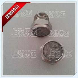 SS316消音器XSVS-N04不锈钢滤网消声器 螺纹4分