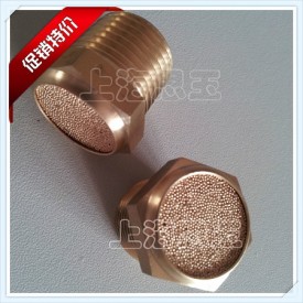 金属消音器BSLM-03电磁阀烧结消声器  PT螺纹3/8