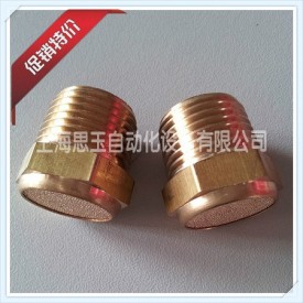 铜烧结消声器BSLM-G06螺纹G3/4 气缸消声器