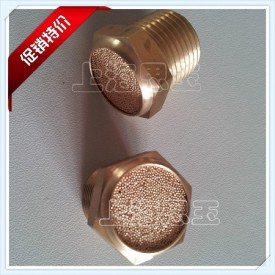 B型消声器  G螺纹1寸气缸消声器BSLM-G10