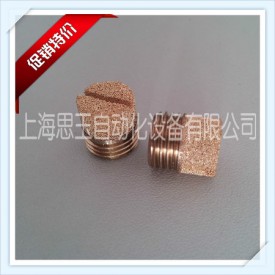 圆柱消声器XCI-G06 螺纹G3/4 6分螺纹消声器