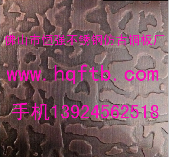 黄铜做旧怎么做铜板发黑做旧仿古处理工艺