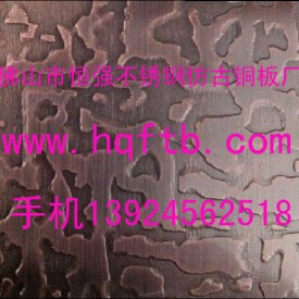 黄铜做旧怎么做铜板发黑做旧仿古处理工艺