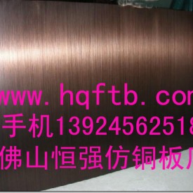 铜板表面做仿古处理 黄铜板着色做旧处理 铜板做发黑处理