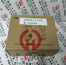 AC-IOE-2C 板子