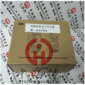 AC-IOE-2C 板子
