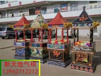 白事抬骨灰盒的轿子设计美观实用深受欢迎