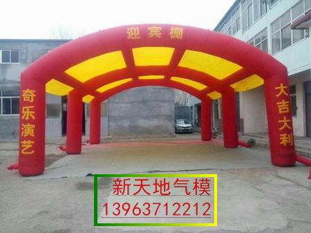 红白喜事酒席棚充气的待客更适合