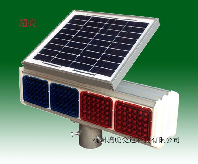 张家口太阳能红蓝爆闪灯 led爆闪警示灯 交通安全设施