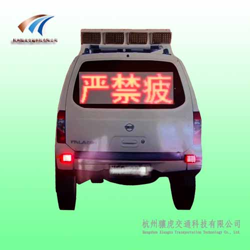 辽宁太阳能仿真警车（显示屏）