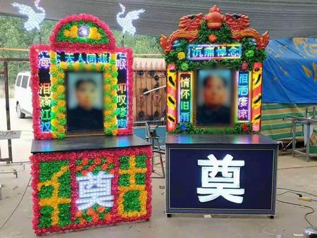 农村电子白事灵堂与众不同