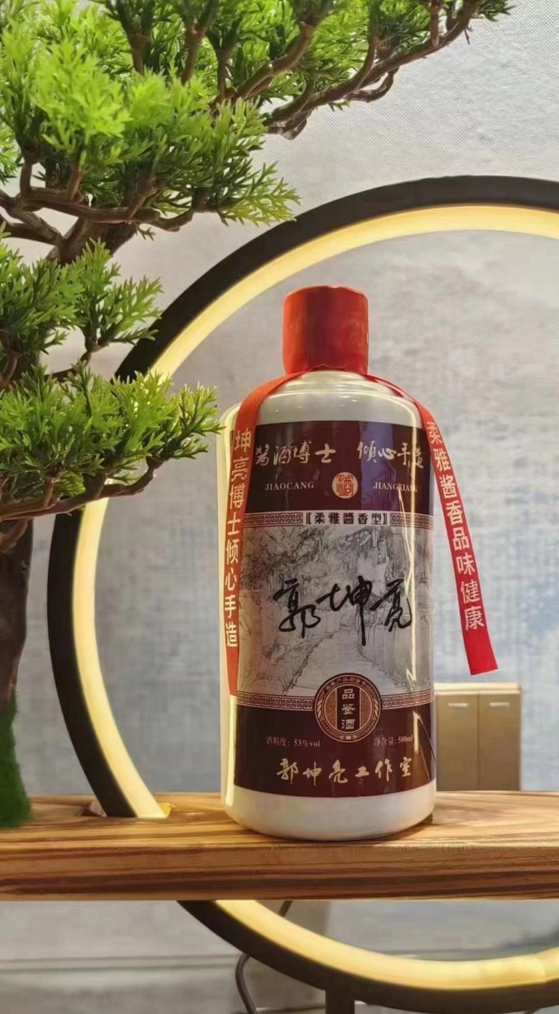 郭坤亮柔雅酱香型白酒企业定制